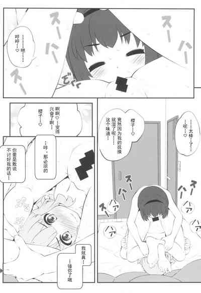 第9页图
