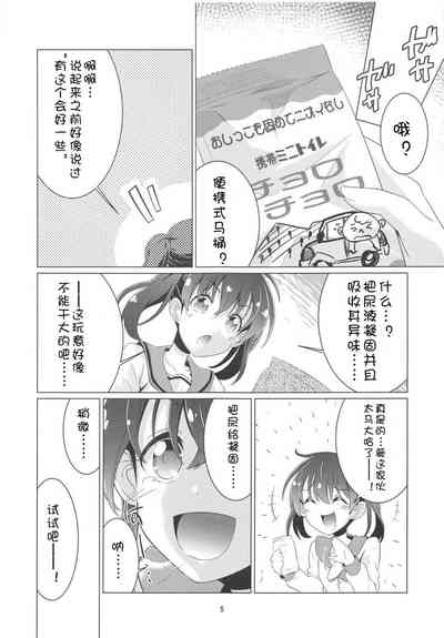 第5页图