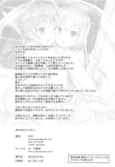 第17页图
