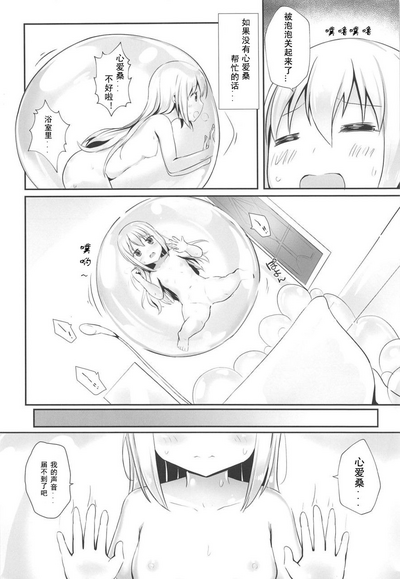 第5页图