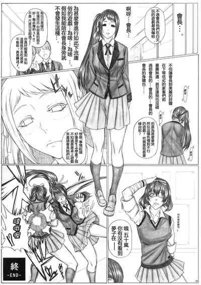第29页图