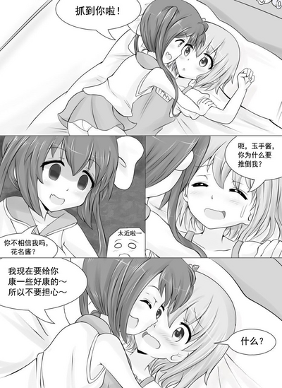 第5页图
