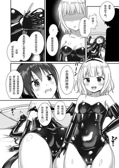 第5页图