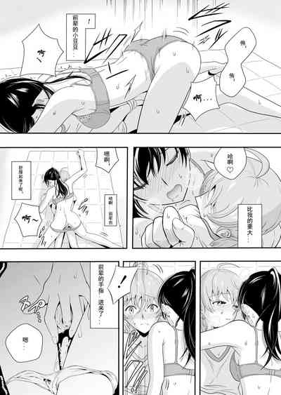 第17页图