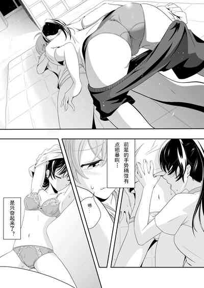 第9页图