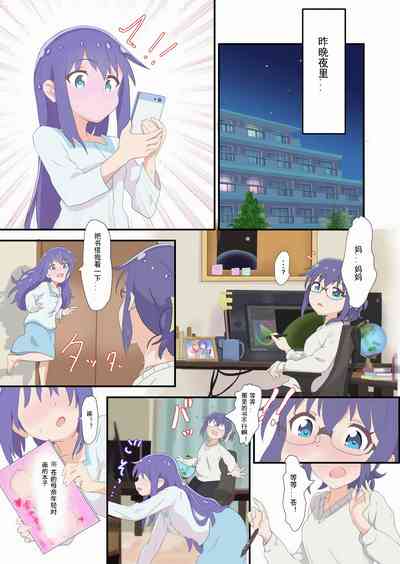 第5頁圖