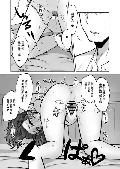 第9頁圖