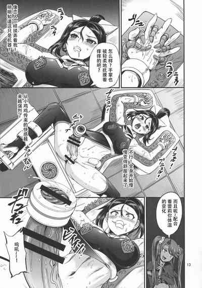 第13頁圖