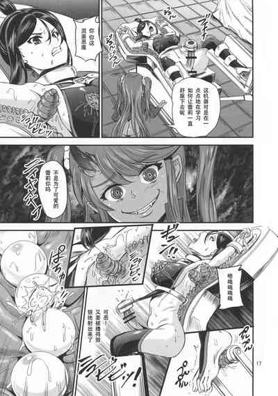 第17頁圖