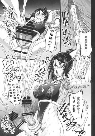 第25頁圖