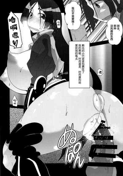第9頁圖