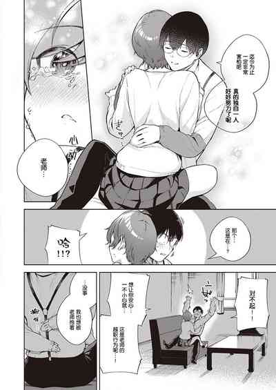 第21页图
