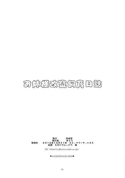 第25页图