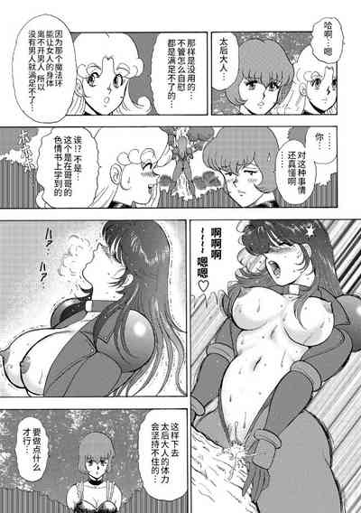 第77頁圖
