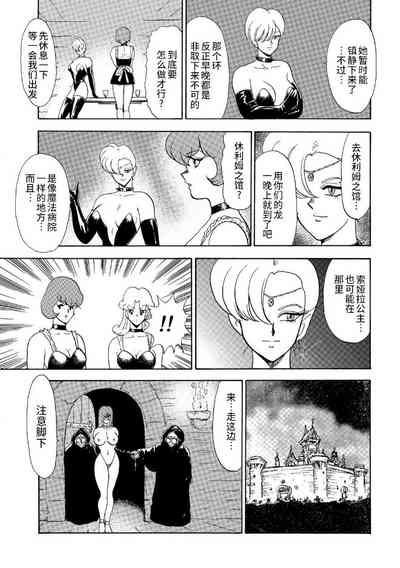 第97頁圖