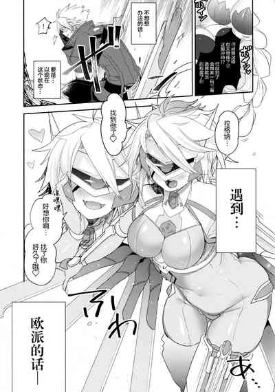 第5页图