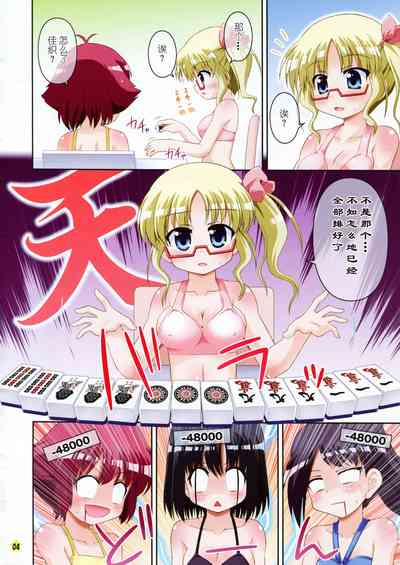 第5頁圖