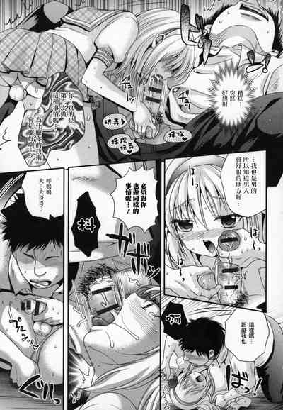 第9页图
