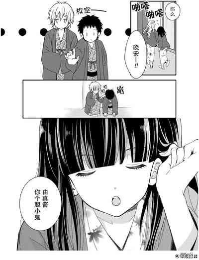 第29页图