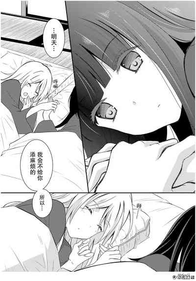 第33页图