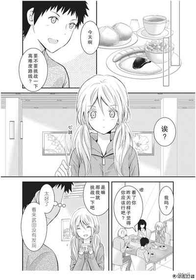 第13页图