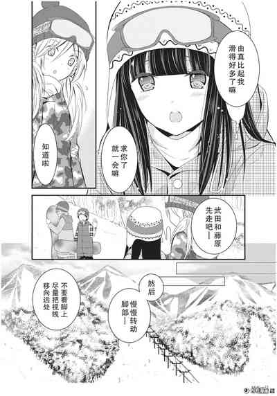 第17页图