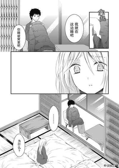 第9頁圖