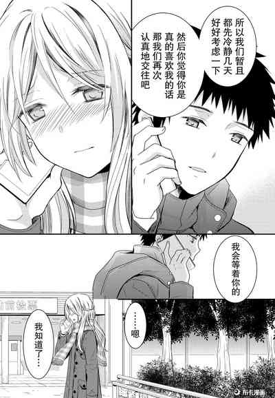 第17頁圖