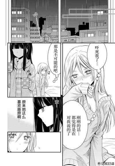 第29頁圖
