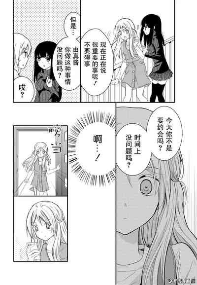 第9頁圖