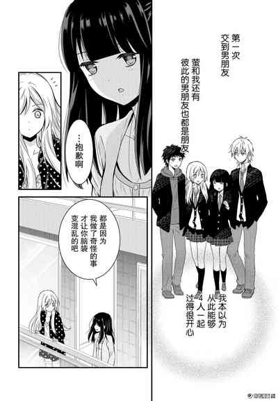 第25頁圖