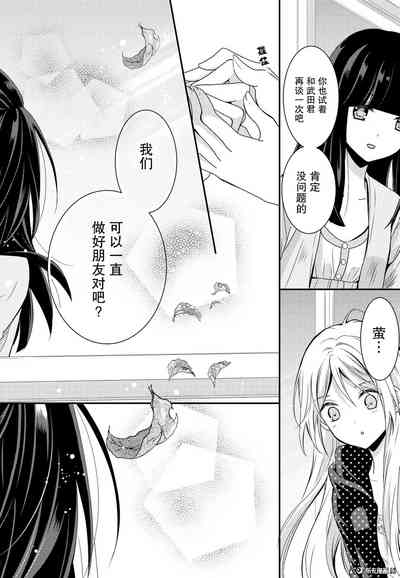 第29頁圖