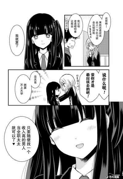 第13页图