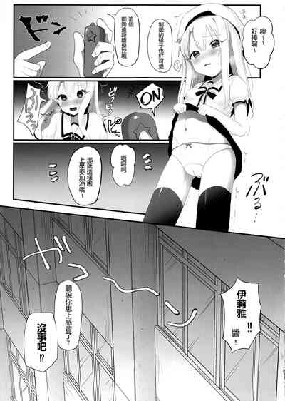 第21頁圖