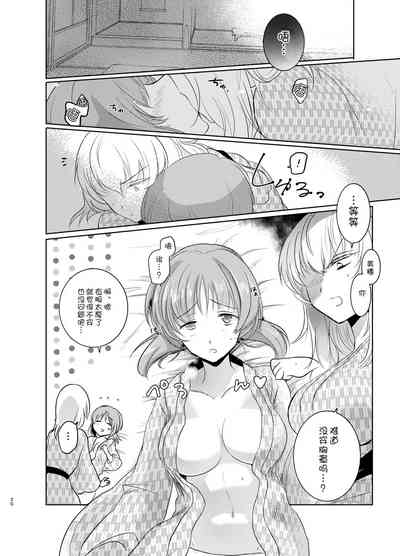 第21頁圖