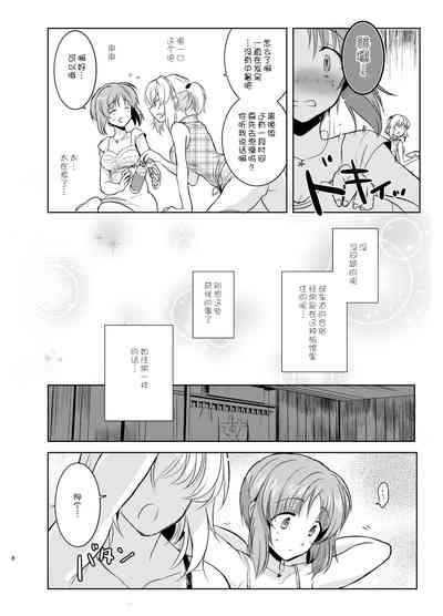 第9頁圖