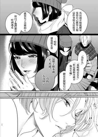 第13頁圖