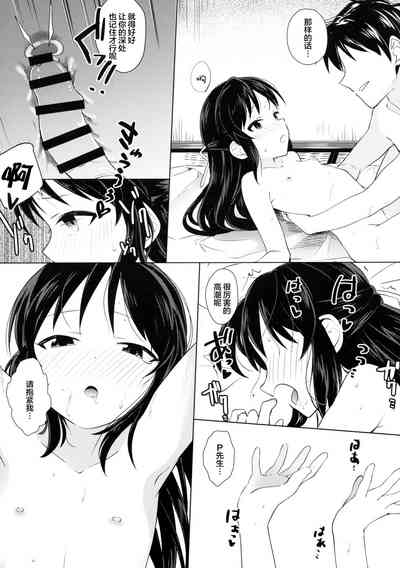 第25頁圖