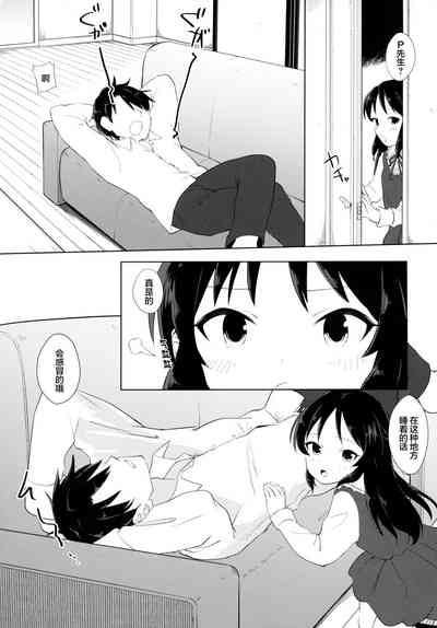 第5頁圖