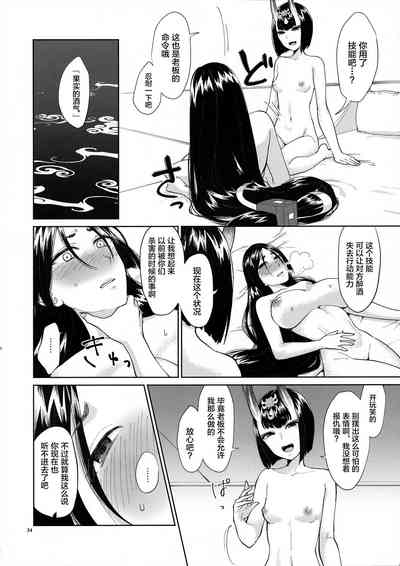 第33页图