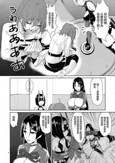 第5页图