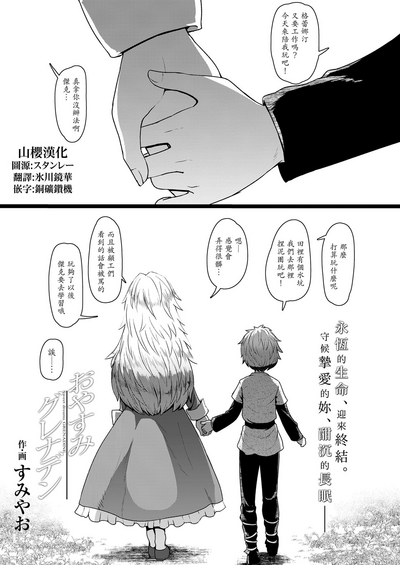 第1頁圖