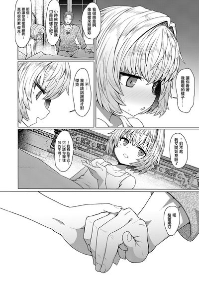 第25頁圖