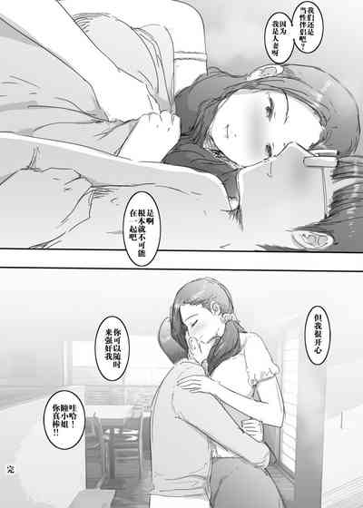 第21頁圖
