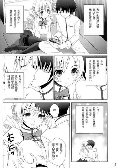 第17頁圖