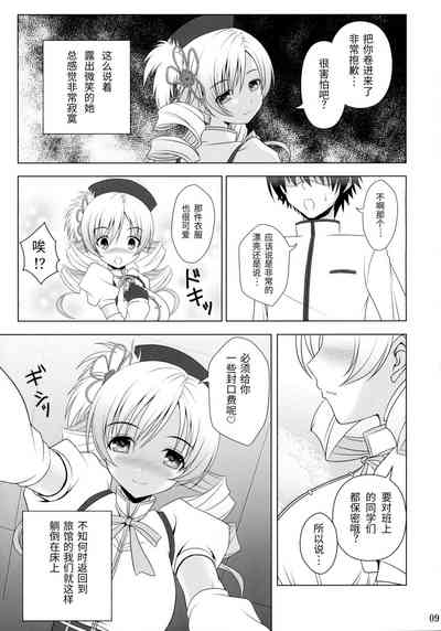 第9頁圖