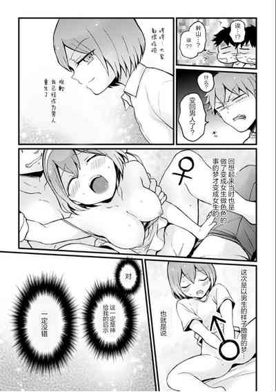 第33頁圖