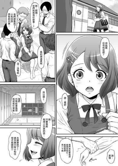 第5页图