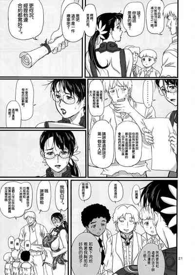 第21页图