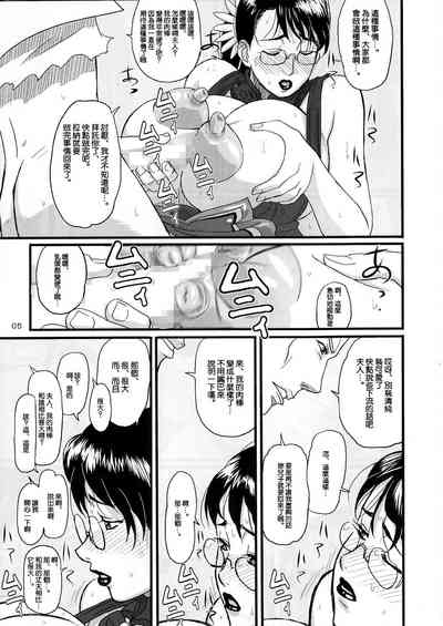 第5页图